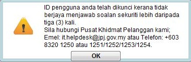 regimg_partner_AD_berjaya_jawabsoalan_pengesahan_error2.jpg