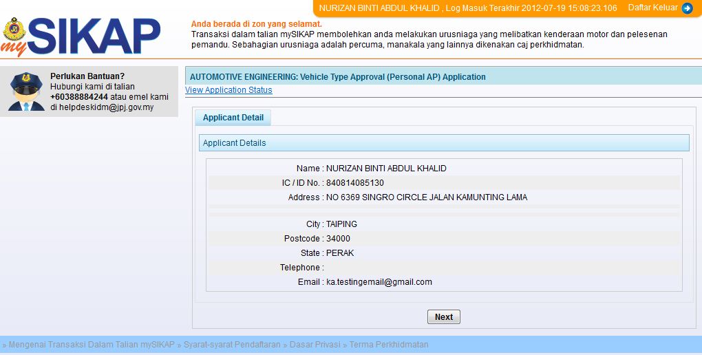 ka_img_pb_applicantdetail.jpg