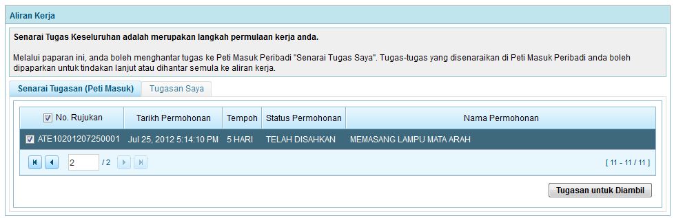 kaimg_beacon_recommend_petimasuk.jpg