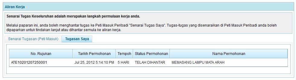 kaimg_beacon_verifier_tugasan.jpg